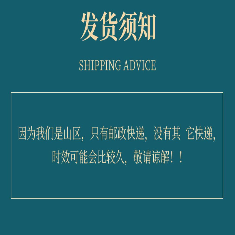 赣南五指峰 上犹五指峰 剑绿（200g礼盒装）