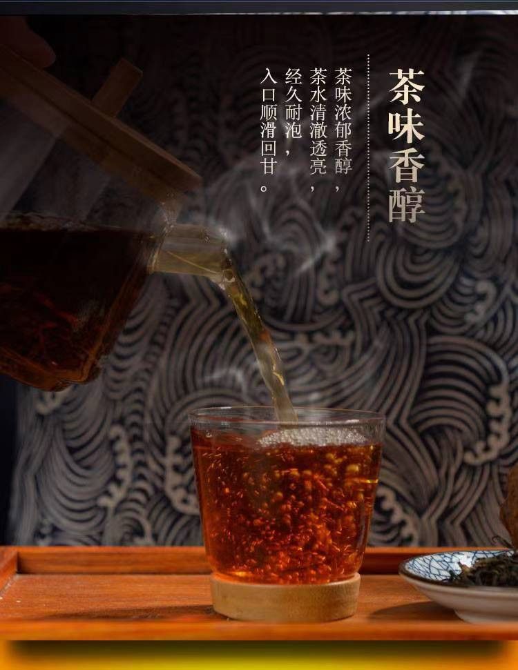 赣南五指峰 上犹五指峰 高山红茶（50g/袋）