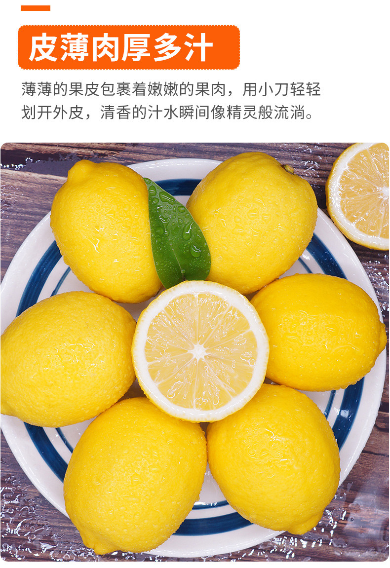 粤迎黄柠檬新鲜水果皮薄多汁香柠檬1/3/5/9斤可选