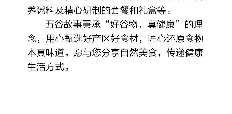 燕之坊小黄米黑米 紫薯黑米粥  大薏仁米 糙米莲子粥 红小豆 绿豆百合粥 东北香菇 东北木耳1.75kg礼盒装