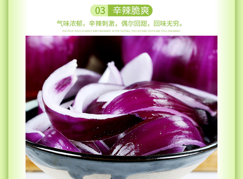 粤迎【领劵减5元】云南紫皮洋葱辛辣新鲜蔬菜3/5/9斤装