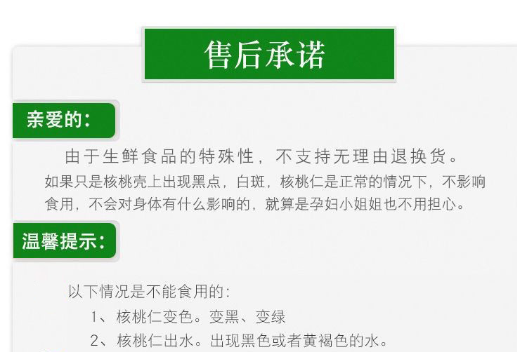 农家自产 新鲜湿核桃带皮青色核桃孕妇水果