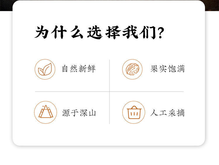 农家自产 新鲜湿核桃带皮青色核桃孕妇水果