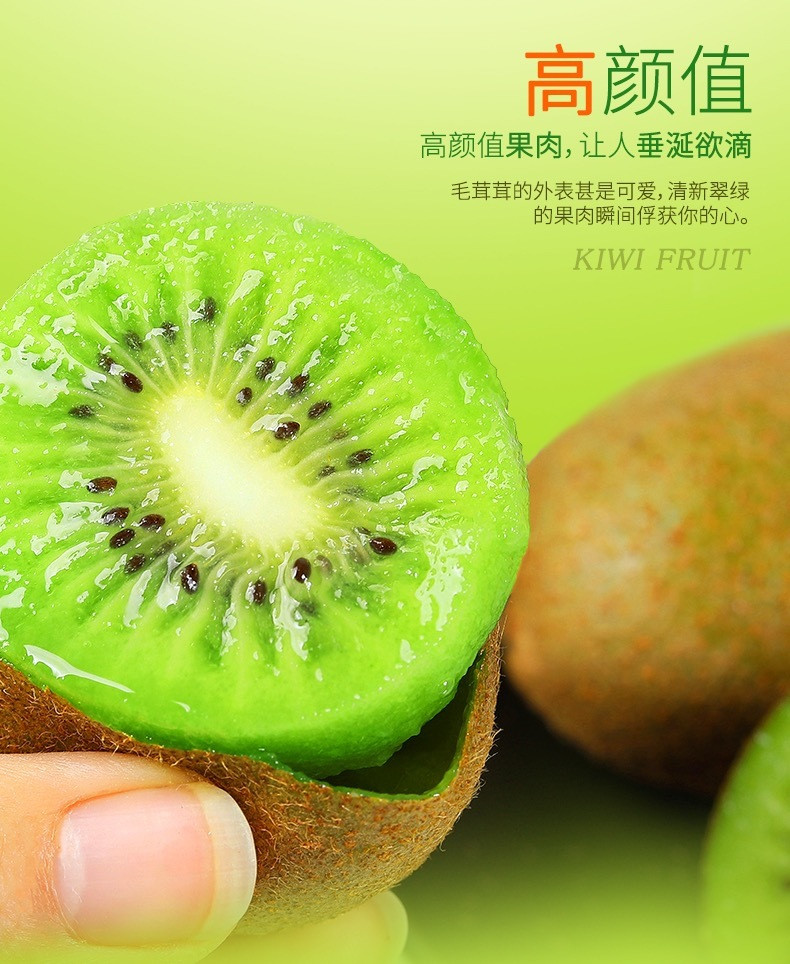 粤迎 【领劵减10元】翠香猕猴桃新鲜水果奇异果