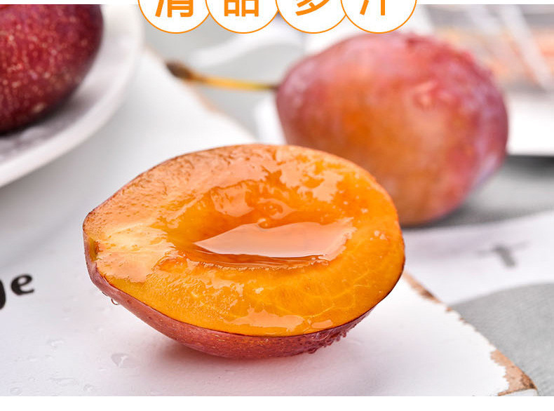 粤迎 【领劵减10元】西梅新鲜水果当季李子