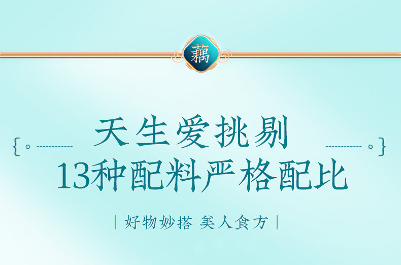 仙姿果 奇亚籽桂花坚果藕粉羹500克一罐速溶藕粉