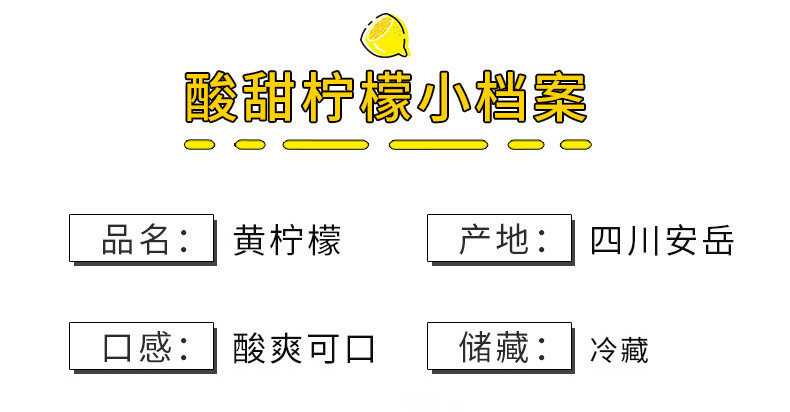 农家自产 黄柠檬新鲜水果皮薄多汁香柠檬