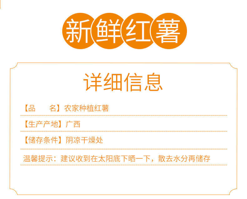 农家自产 沙地红薯西瓜红红薯软糯新鲜番薯地瓜红心红薯