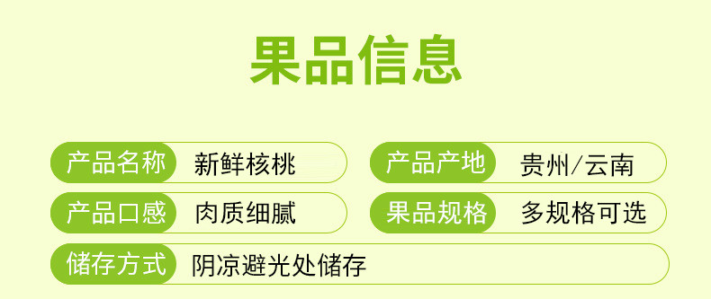 农家自产 新鲜湿核桃带皮青色核桃孕妇水果