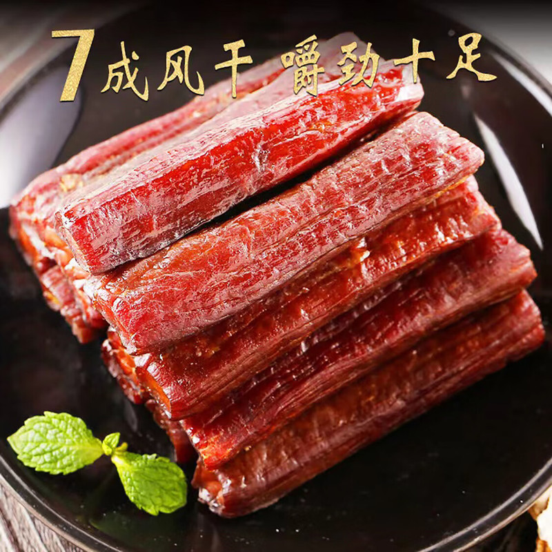 良西农场 内蒙古风味手撕风干牛肉