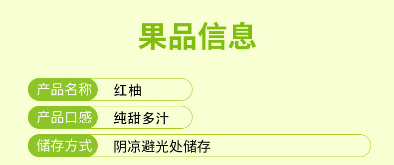 农家自产 红心柚子红肉蜜柚新鲜孕妇水果