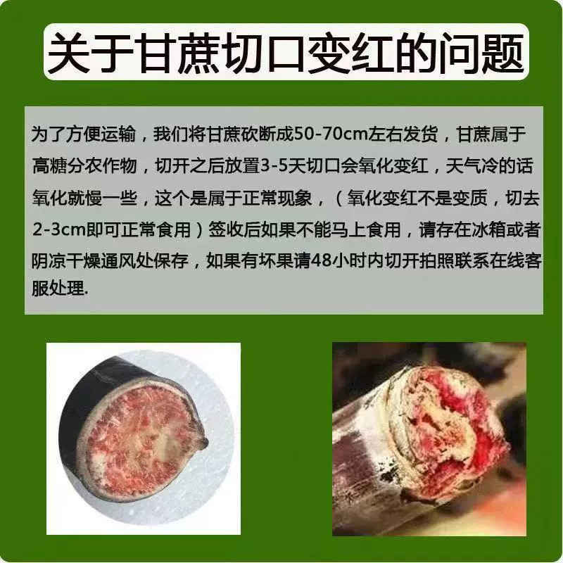 农家自产 广西黑皮甘蔗新鲜应当季水果柑果蔗