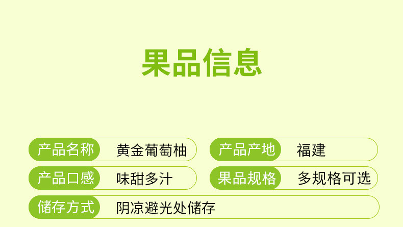 农家自产 黄金葡萄柚新鲜应季孕妇水果