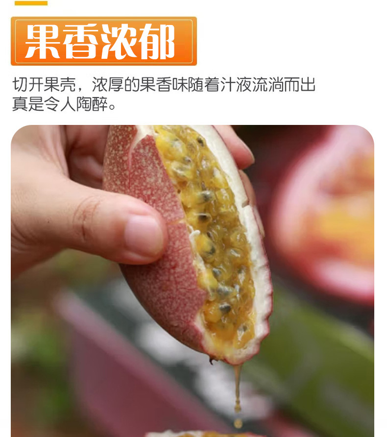 农家自产 蜜桃百香果新鲜水果