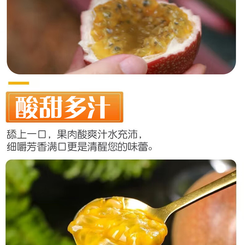 农家自产 蜜桃百香果新鲜水果