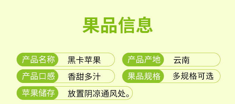 农家自产 云南新鲜黑红富士应季脆甜水果黑苹果