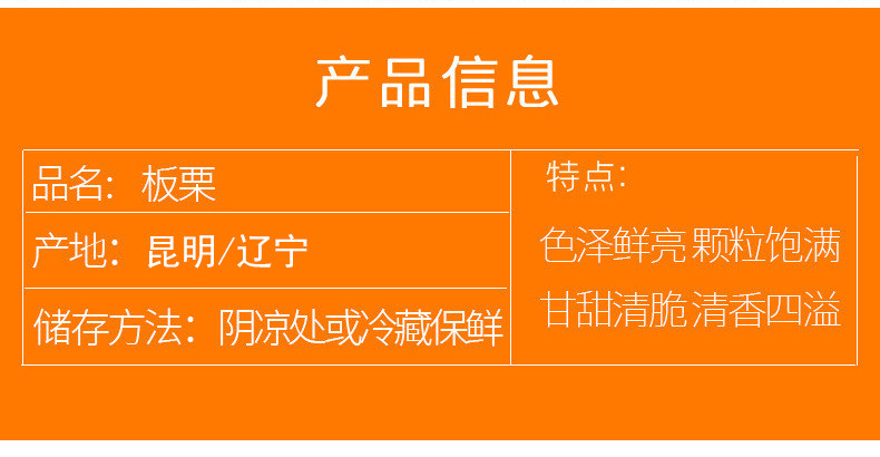 农家自产 新鲜板栗野生栗子当季水果油锥栗去皮毛栗蔬菜