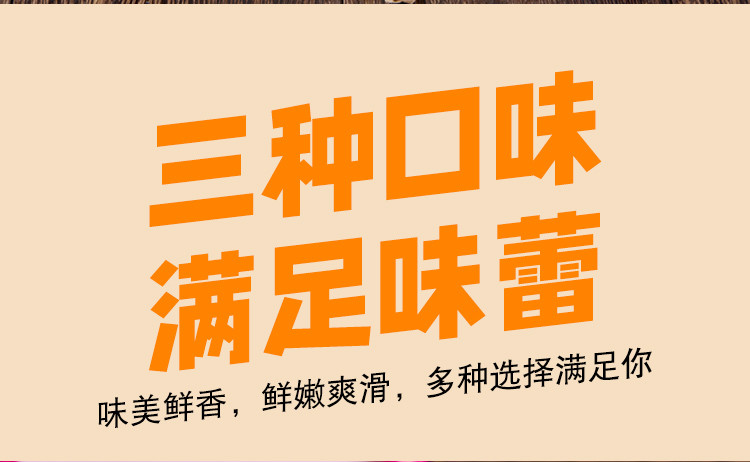 趣小馋 速食即食小馄饨免煮面食早餐方便冲泡夜宵懒人食品云吞混沌