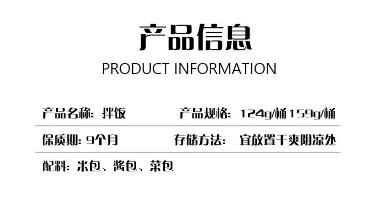 妙趣友 拌饭懒人学生方便速食免煮开水冲泡自热米饭