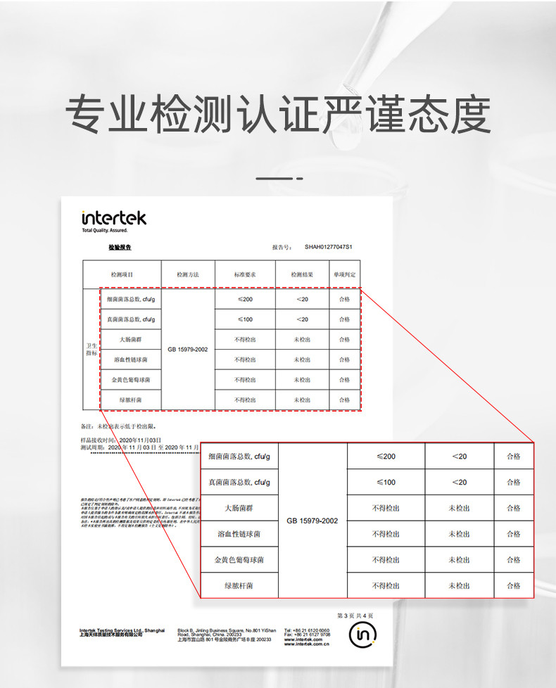 大王/GOO.N 保湿棉柔巾婴儿系列70抽/包