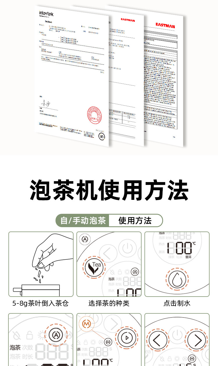 磨客  即热式全自动泡茶饮水机 MK-371