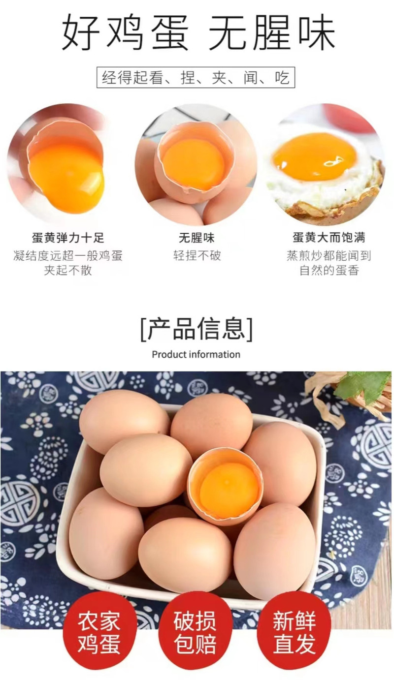 茂苠贸易 本土土鸡蛋12枚 加固包装