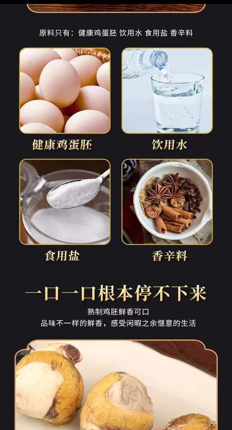  希月 希月五香活珠子（即食）