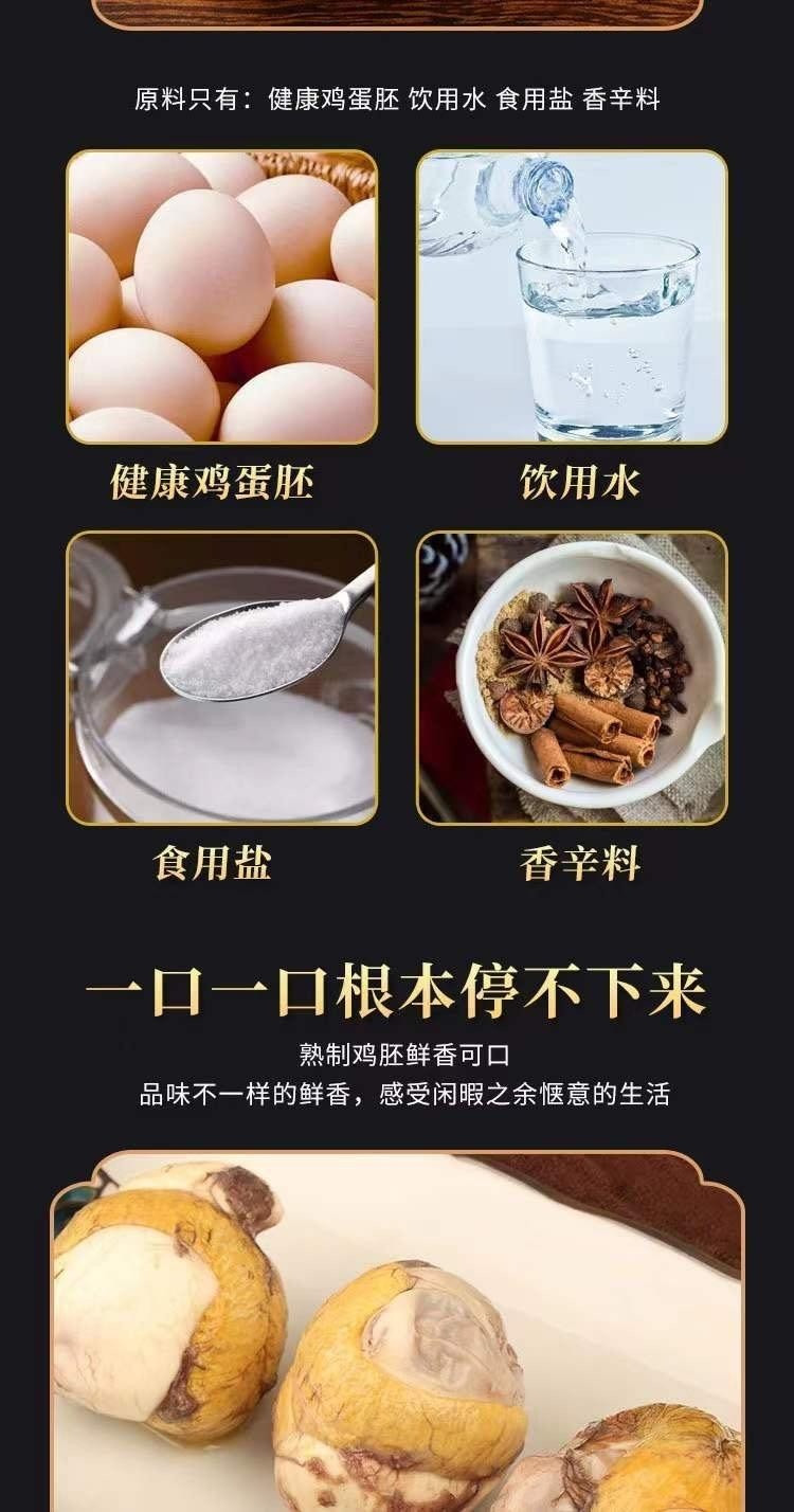  希月 新鲜活珠子13天五香（即食）