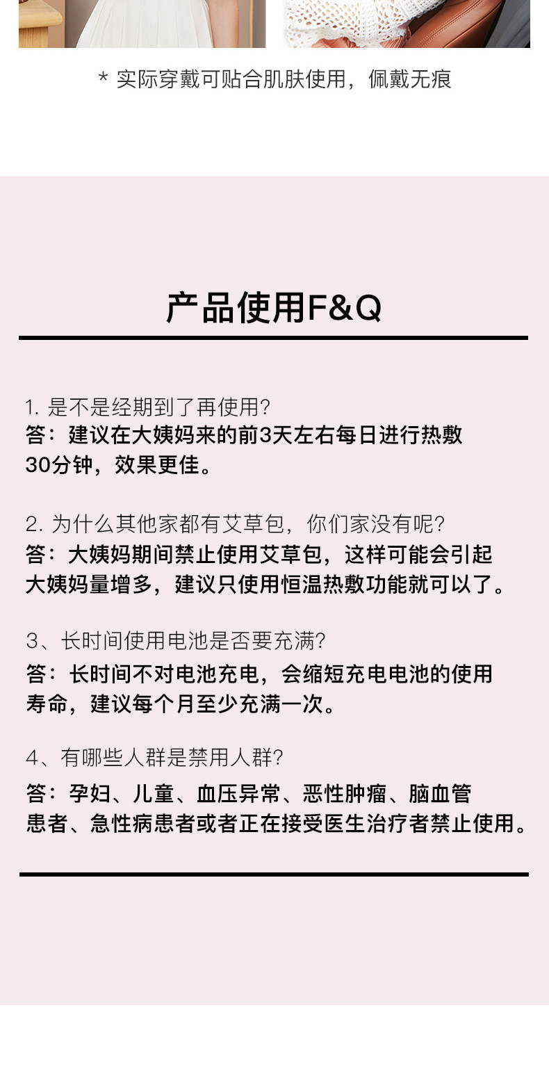  西屋（Westinghouse） 加热腰部按摩器暖腰带暖腹部 WAM-Y10