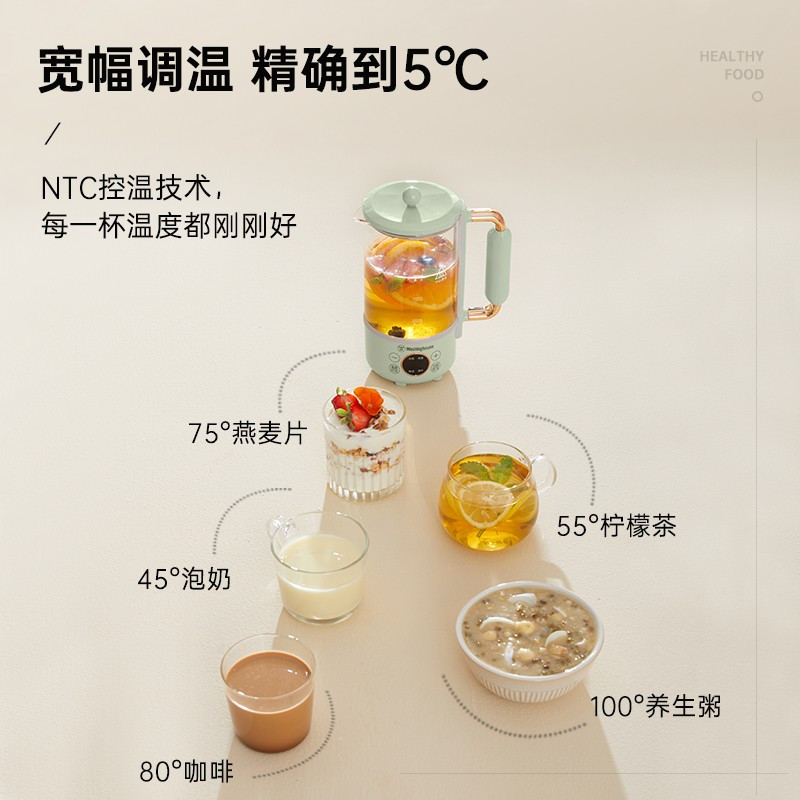 西屋（Westinghouse）迷你小型破壁机 豆浆机全自动料理 WFB-A617