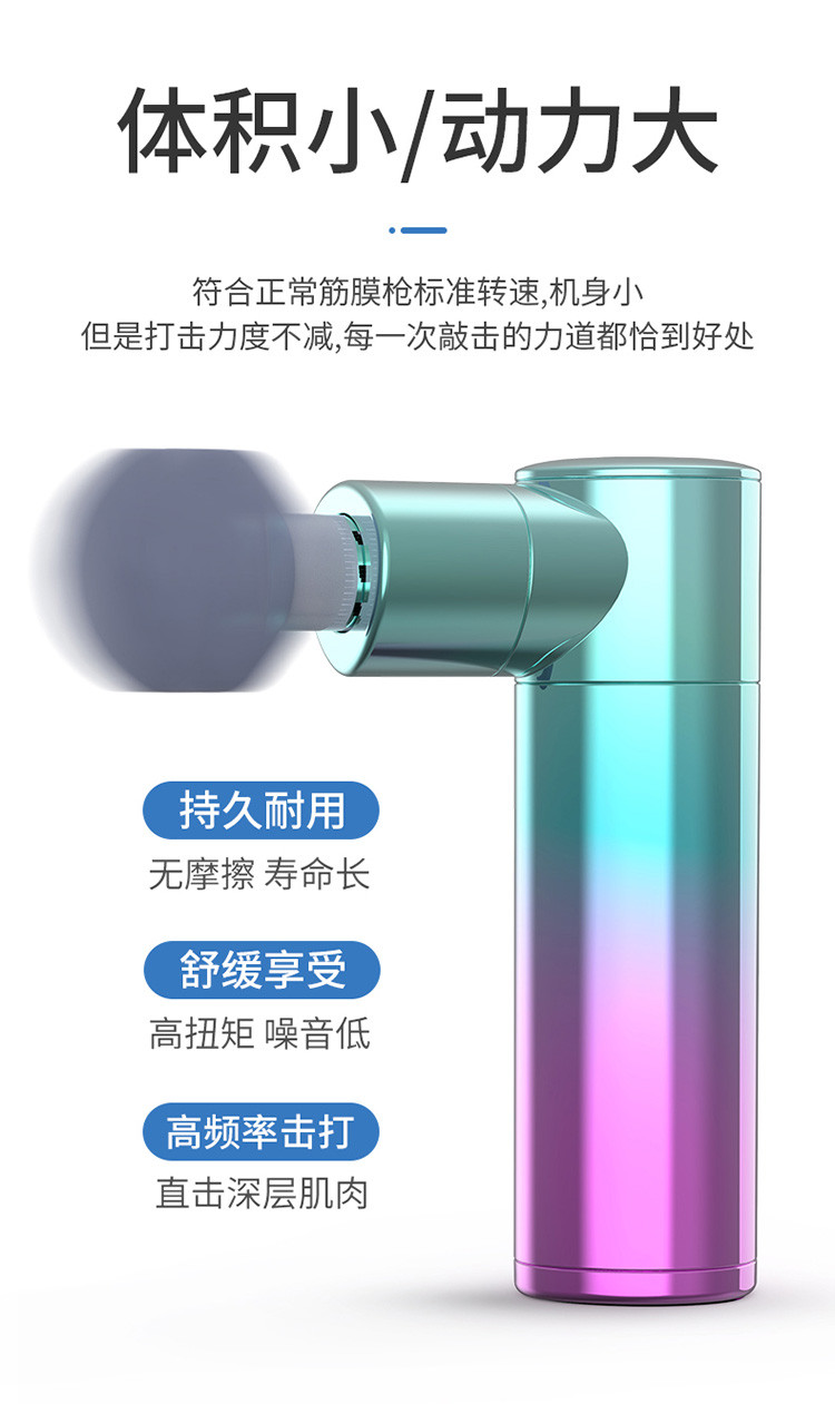 践程  极光筋膜枪放松mini按摩枪