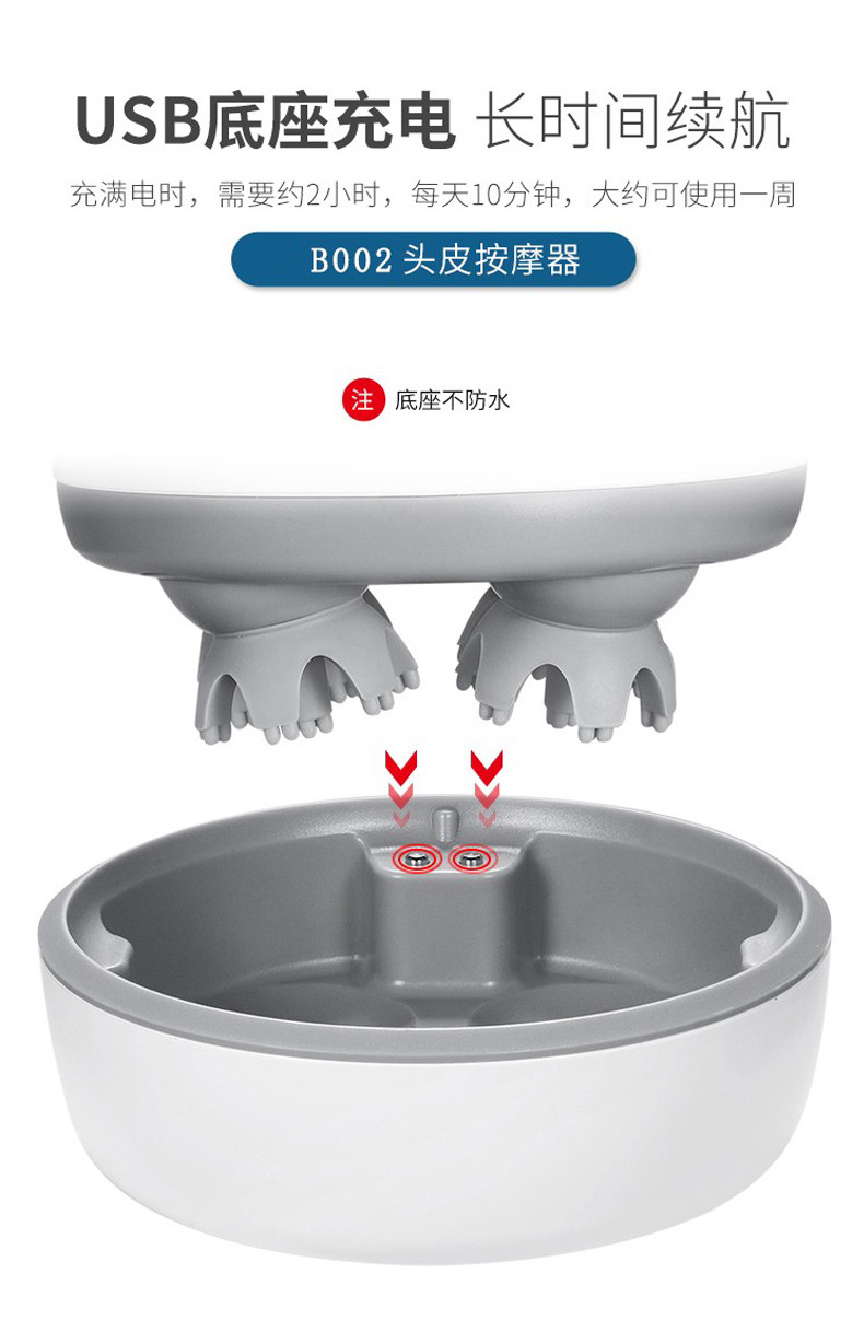 践程  揉捏振动头部按摩器电动龙爪手按摩仪