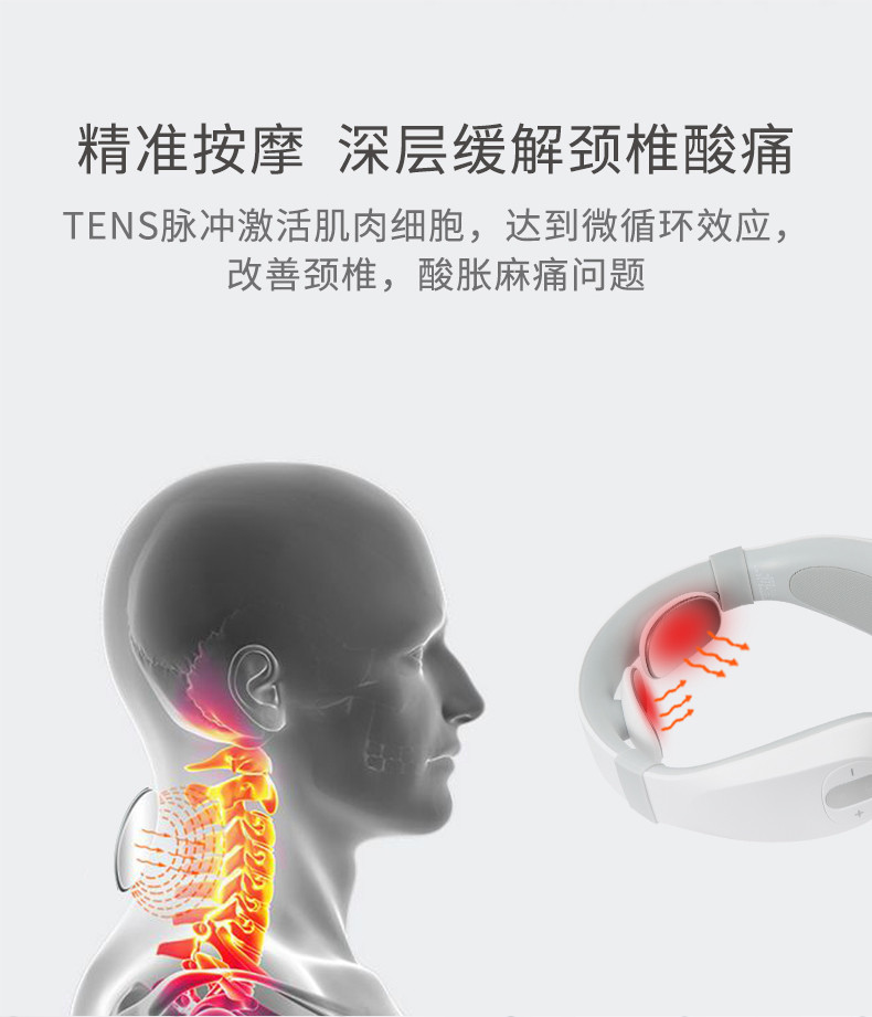 践程 智能遥控颈椎按摩仪热敷脉冲颈部按摩器