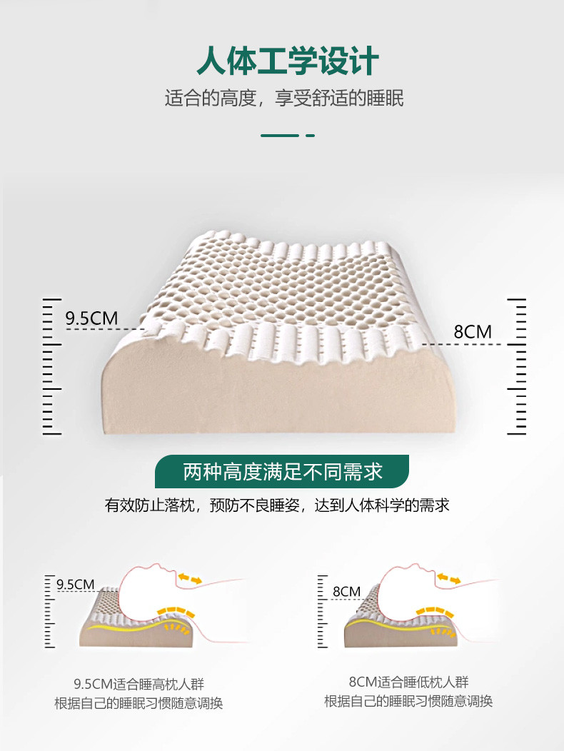 富安娜/FUANNA 臻逸泰国进口呵护乳胶枕58*39cm