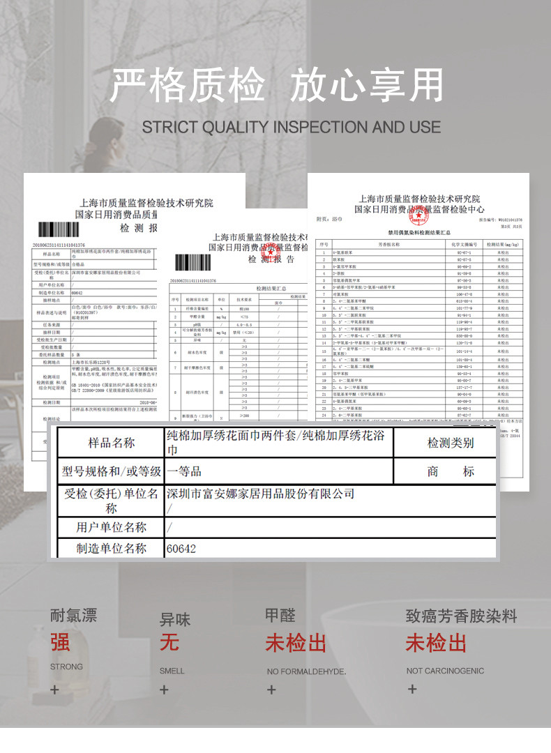 富安娜/FUANNA 经典纯棉素色面方巾（白+黄）