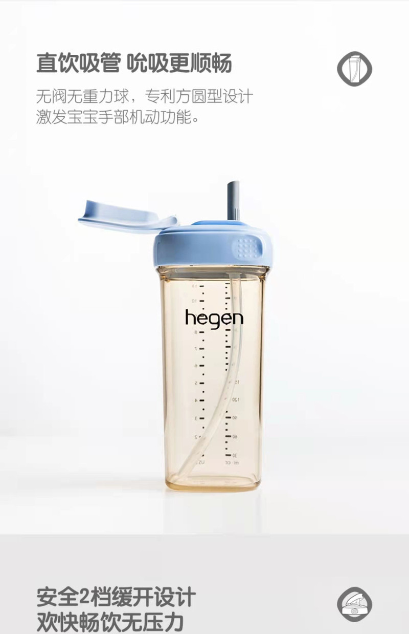 HEGEN 奶瓶礼盒吸管杯学饮杯防胀气PPSU大宝宝6个月以上亲子喝水杯套装满月新生儿礼物