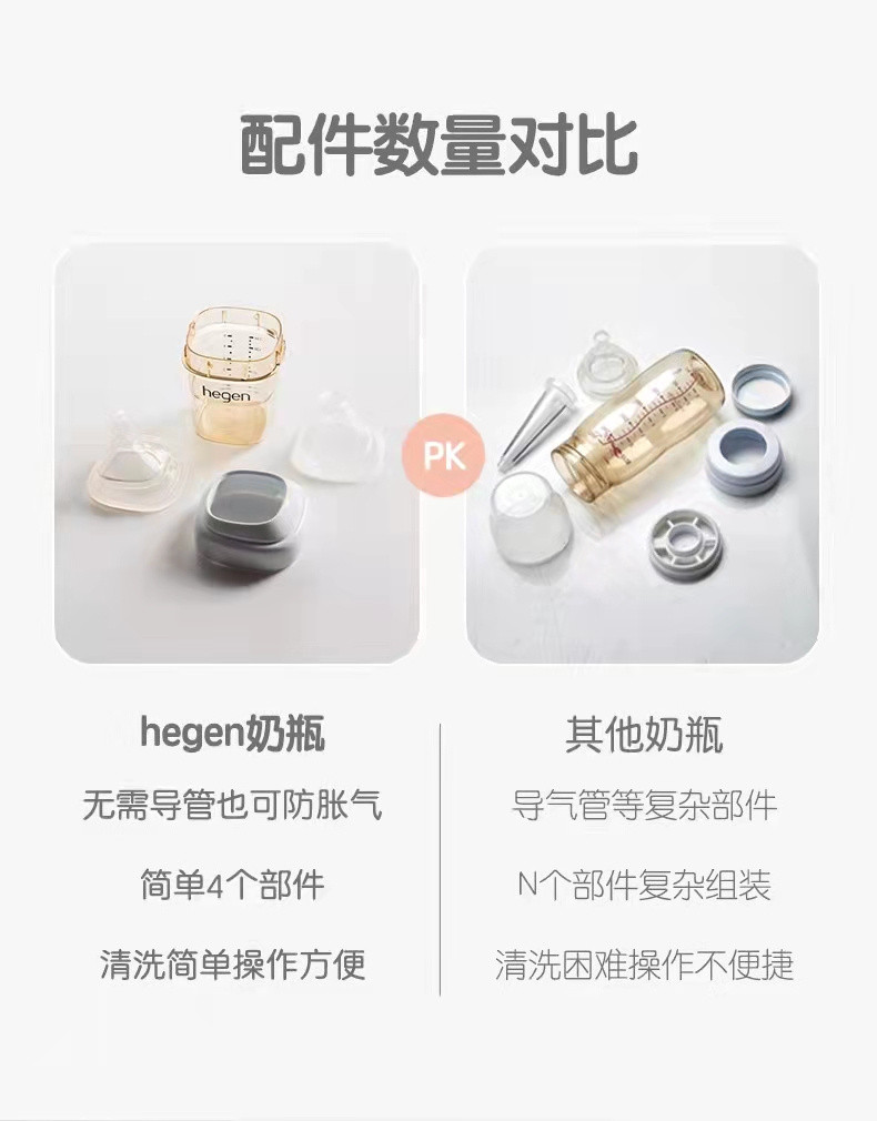 HEGEN 新生儿多功能奶瓶 “至臻至爱”珊瑚红礼盒宽口径防胀气防呛送礼套装