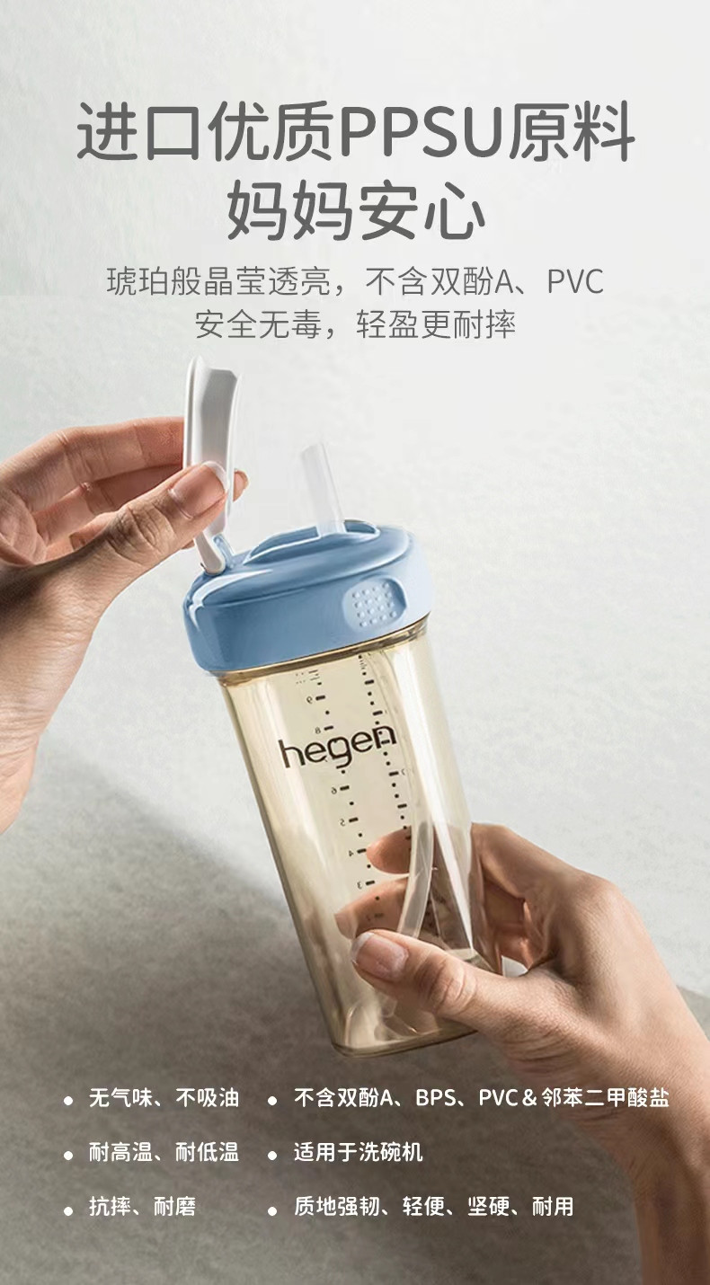 HEGEN 吸管杯配件宝宝学喝水喝牛奶杯原装硅胶软吸管非一次性