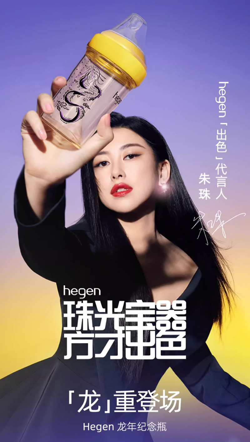 HEGEN 新加坡原装进口奶瓶婴儿新生儿纪念龙瓶宽口径硅胶奶嘴耐摔防胀气