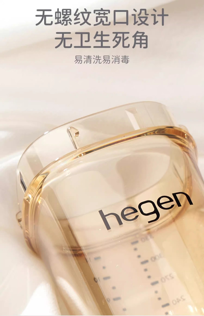 HEGEN 吸管杯儿童水杯学饮杯婴儿吸管奶瓶一岁以上宝宝多功能水杯