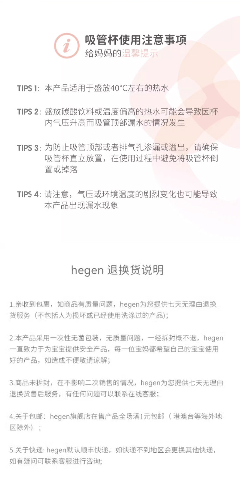 HEGEN 吸管杯儿童水杯学饮杯婴儿吸管奶瓶一岁以上宝宝多功能水杯