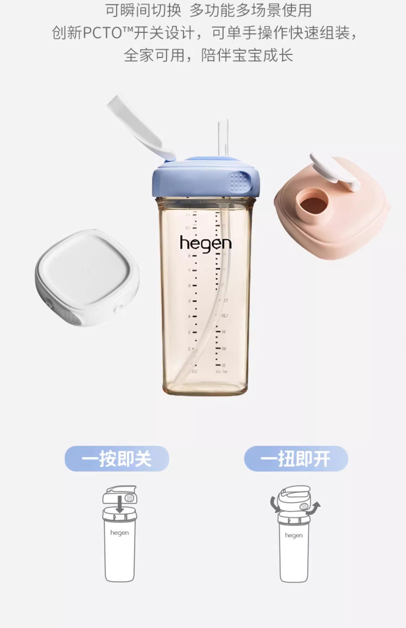 HEGEN 吸管杯儿童水杯学饮杯婴儿吸管奶瓶一岁以上宝宝多功能水杯