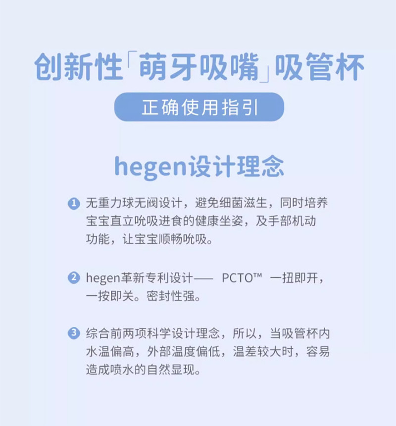 HEGEN 吸管杯儿童水杯学饮杯婴儿吸管奶瓶一岁以上宝宝多功能水杯