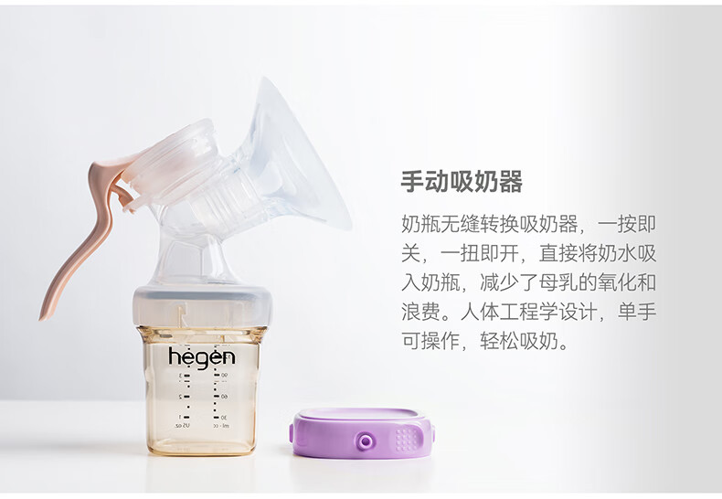 HEGEN 海格恩新生儿宽口径防呛防胀气奶瓶 240ml+330ml组合