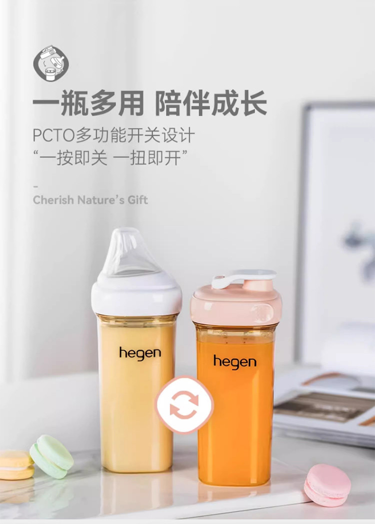 HEGEN 海格恩喝水杯3-6岁儿童水杯直饮杯原装进口宽口径PPSU夏季