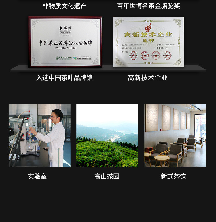 长盛川 宜昌宜红袋装红茶口粮茶