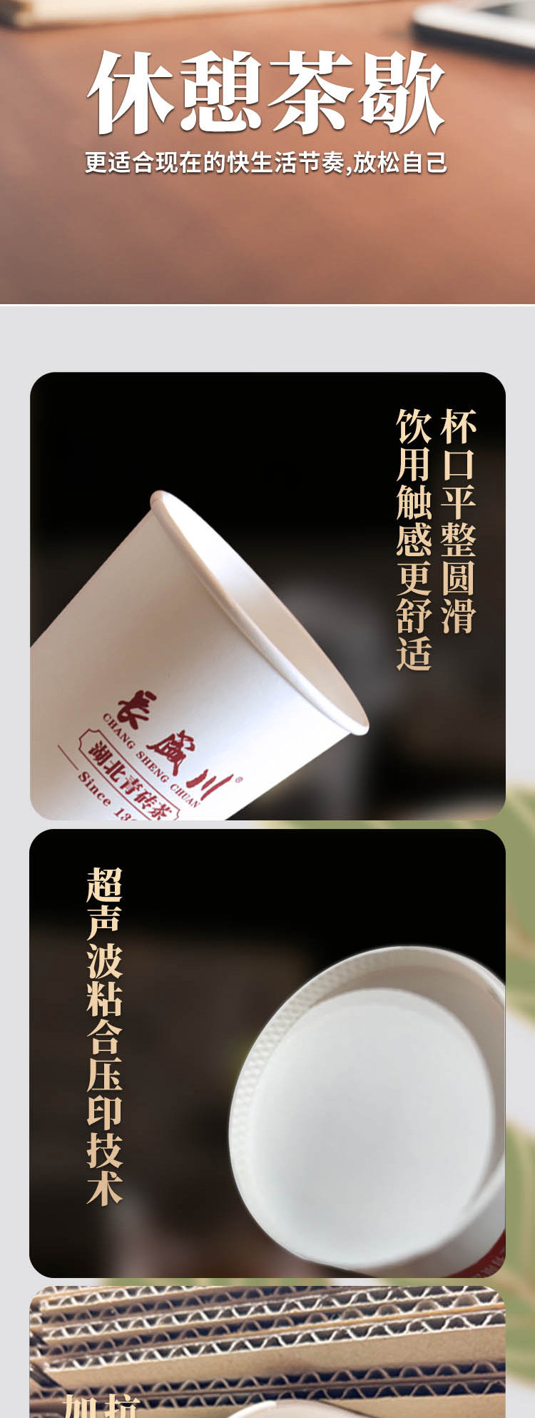 长盛川 杯泡茶办公室接待用茶青砖茶