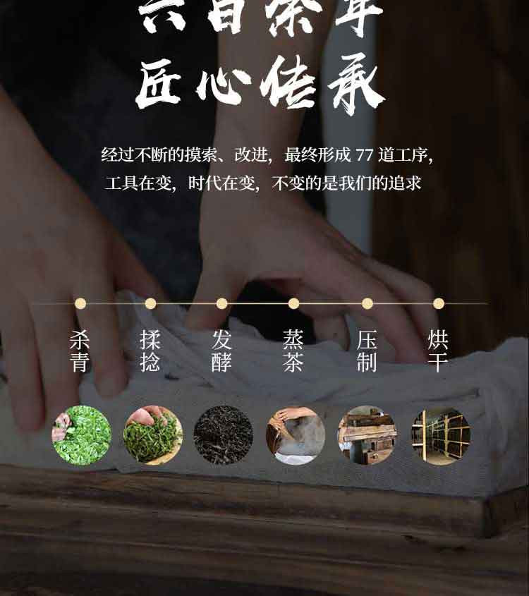 长盛川 薄片型青砖茶四种口味任选