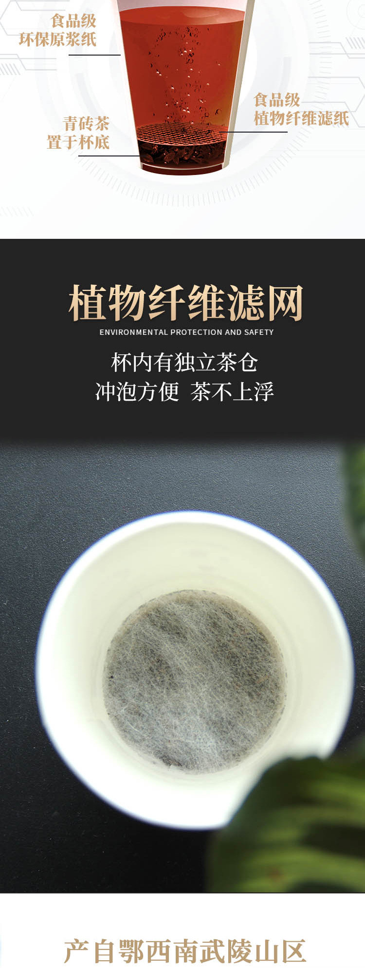 长盛川 杯泡茶办公室接待用茶青砖茶