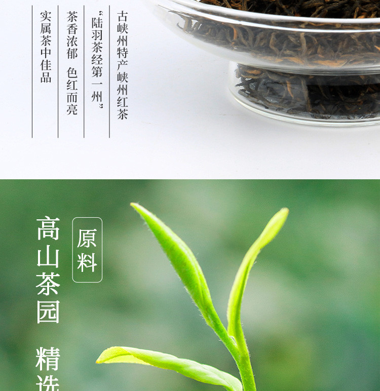 长盛川 宜昌宜红袋装红茶口粮茶